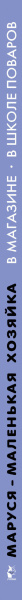 SOURCE_SPINE