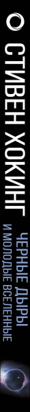 SOURCE_SPINE SOURCE_SPINE