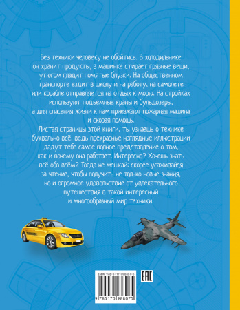 SOURCE_COVER4 SOURCE_COVER4