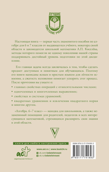 SOURCE_COVER4 SOURCE_COVER4