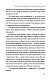 Выбор. О свободе и внутренней силе человека. Покетбук Выбор. О свободе и внутренней силе человека. Покетбук