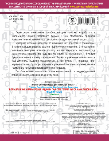 SOURCE_COVER4 SOURCE_COVER4