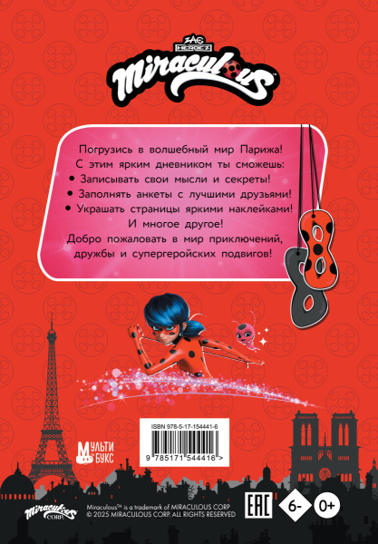 SOURCE_COVER4