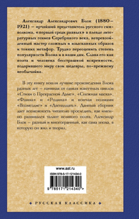 SOURCE_COVER4