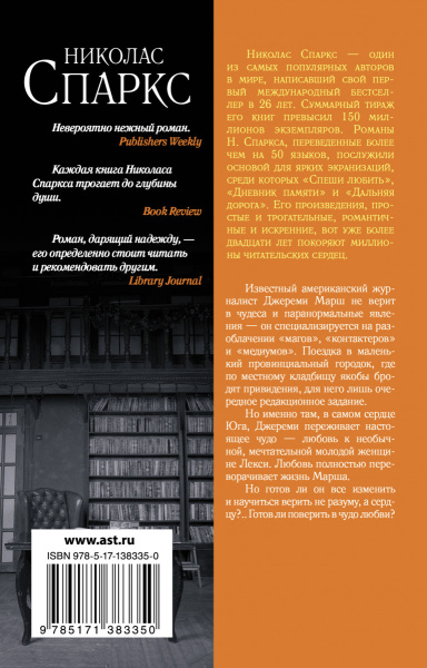 SOURCE_COVER4