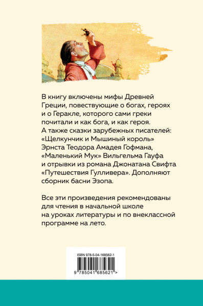 SOURCE_COVER4 SOURCE_COVER4