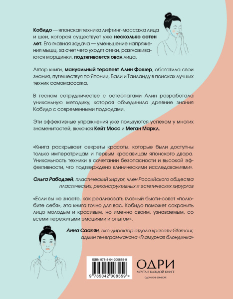 SOURCE_COVER4