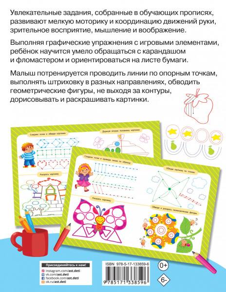 SOURCE_COVER4