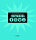 Увлекательная ГеоГрафика