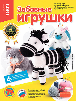 Набор "Забавные игрушки"