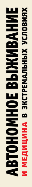 SOURCE_SPINE