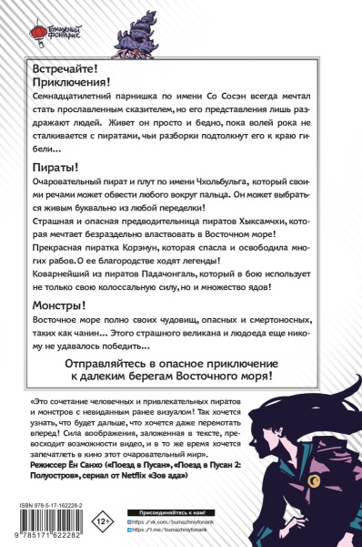 SOURCE_COVER4