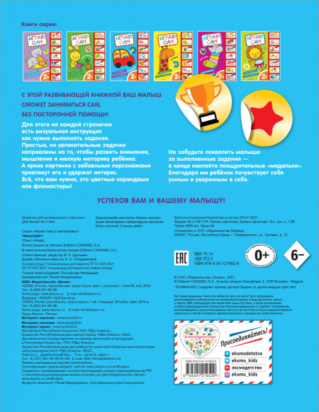 SOURCE_COVER4