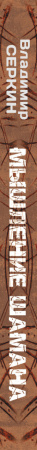 SOURCE_SPINE SOURCE_SPINE