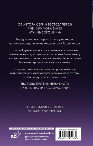SOURCE_COVER4