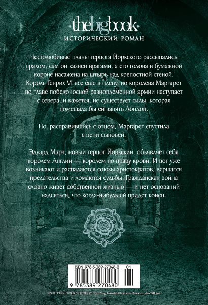 SOURCE_COVER4