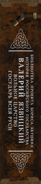 SOURCE_SPINE
