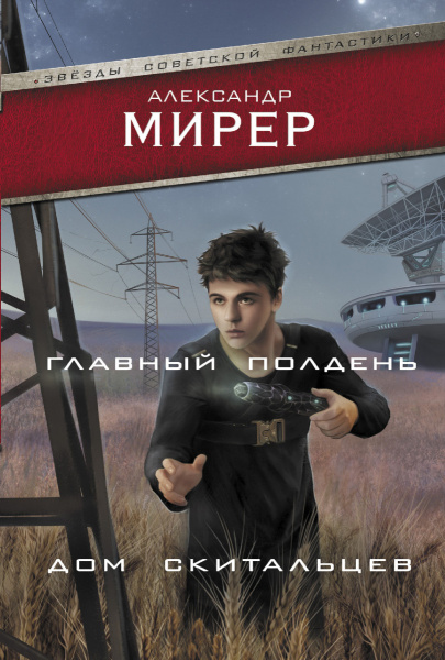 SOURCE_PICTURE