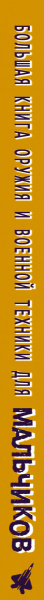 SOURCE_SPINE