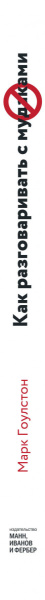 SOURCE_SPINE