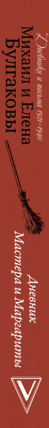 SOURCE_SPINE SOURCE_SPINE