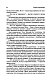 Дозоры: Последний Дозор. Новый Дозор. Шестой Дозор Дозоры: Последний Дозор. Новый Дозор. Шестой Дозор