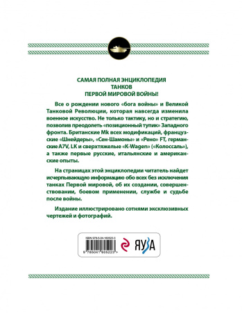 SOURCE_COVER4 SOURCE_COVER4