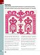 Вышивка народов России. Большая практическая энциклопедия Вышивка народов России. Большая практическая энциклопедия