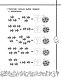 Математика. Учусь считать быстро. 3 класс Математика. Учусь считать быстро. 3 класс