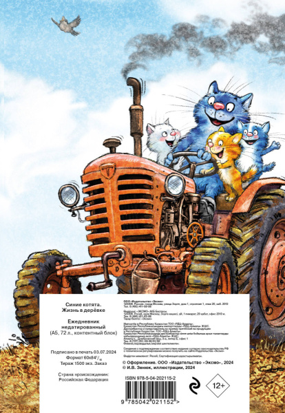 SOURCE_COVER4 SOURCE_COVER4