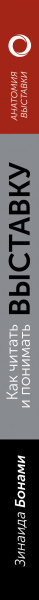 SOURCE_SPINE