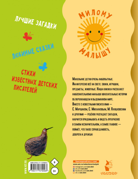 SOURCE_COVER4