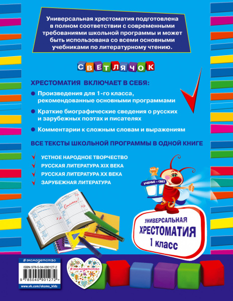 SOURCE_COVER4 SOURCE_COVER4