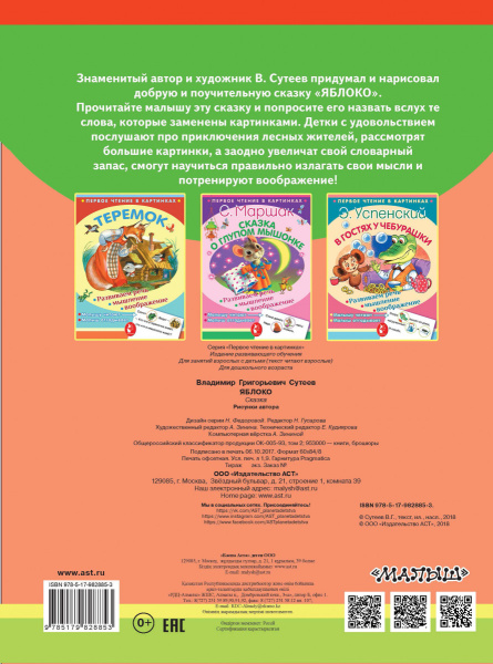 SOURCE_COVER4