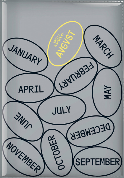 Планер для тех, кто любит то, что делает. Planner for those who love what they do (обложка с черными овалами)