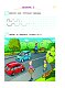 Годовой курс обучающих занятий: для детей 5-6 лет Годовой курс обучающих занятий: для детей 5-6 лет