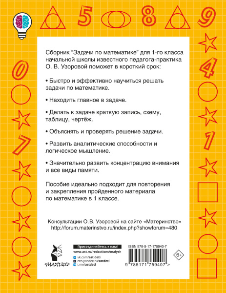 SOURCE_COVER4 SOURCE_COVER4