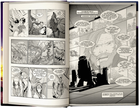 StarCraft: Линия фронта. Том 2