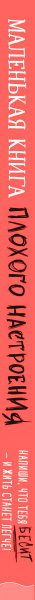 SOURCE_SPINE