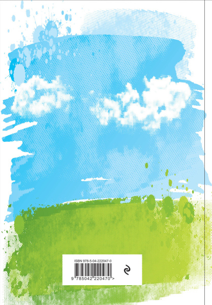 SOURCE_COVER4 SOURCE_COVER4