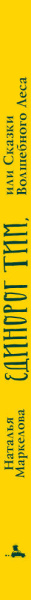 SOURCE_SPINE