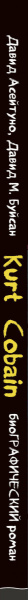 SOURCE_SPINE SOURCE_SPINE