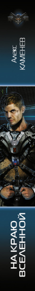 SOURCE_SPINE