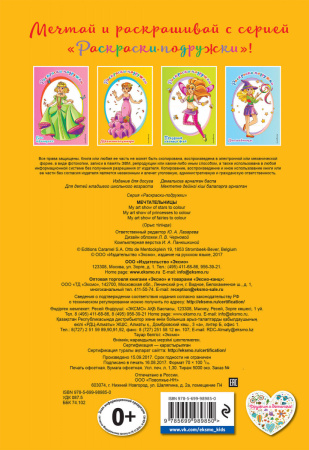 SOURCE_COVER4 SOURCE_COVER4