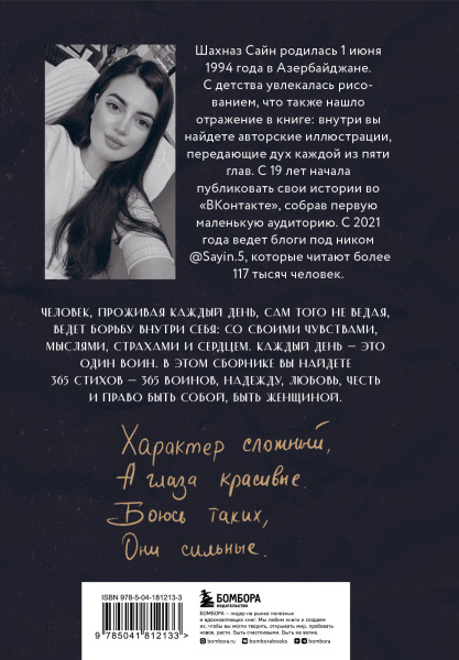 SOURCE_COVER4