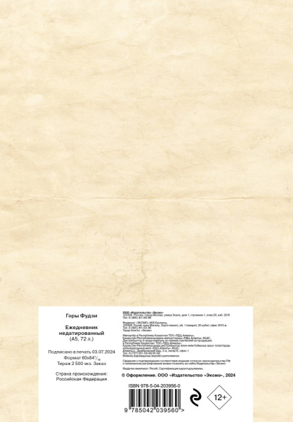 SOURCE_COVER4 SOURCE_COVER4