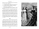 Анна Каренина (с илл. А. Н. Самохвалова) Анна Каренина (с илл. А. Н. Самохвалова)