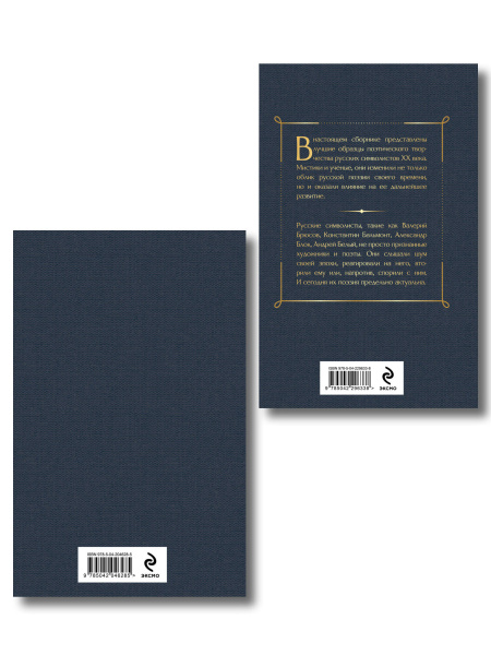 SOURCE_COVER4
