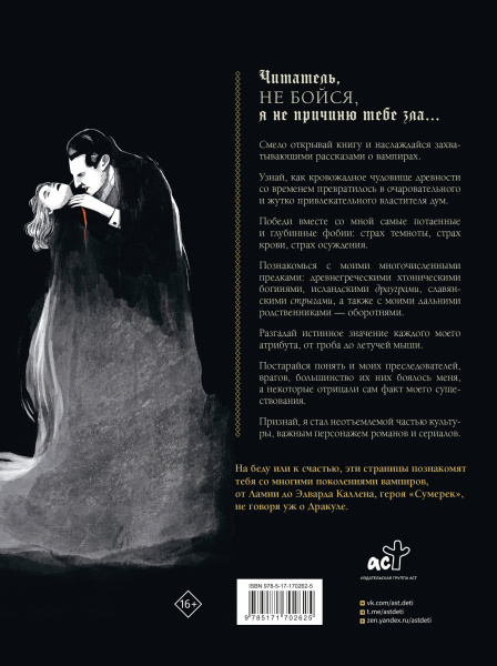 SOURCE_COVER4