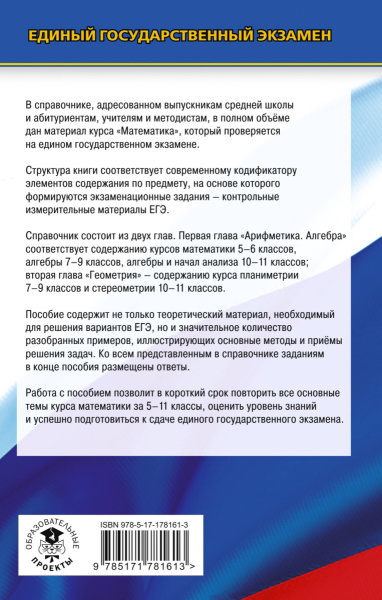 SOURCE_COVER4 SOURCE_COVER4